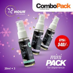 Mini PACK Combo pack French orchid, Lilac, Vanilla 20ml × 3